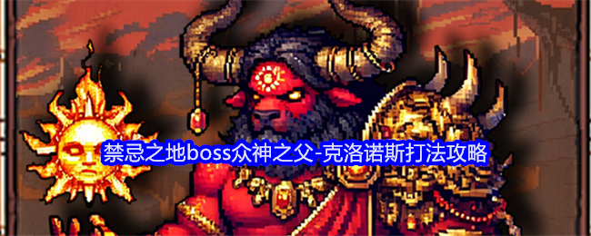 Ǵսţͷˡ֮boss֮-ŵ˹򷨹