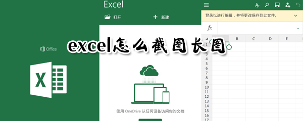 excelͼνȡexcelͼȡͼĽ