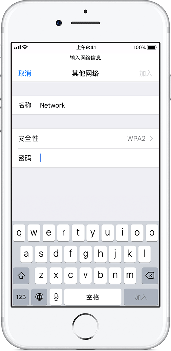 iPhone Xsô