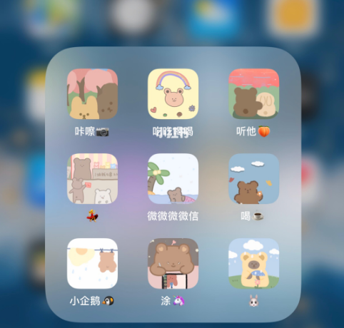 iPhone11ôԶAPPͼꣿ