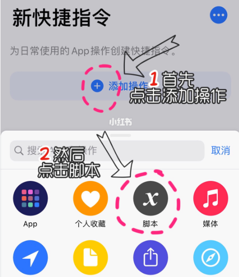 iPhone11ôԶAPPͼꣿ
