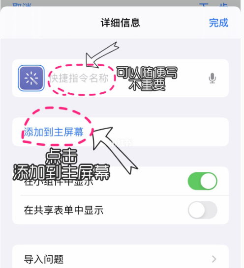 iPhone11ôԶAPPͼꣿ