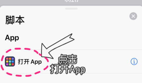 iPhone11ôԶAPPͼꣿ