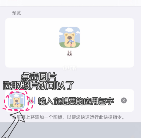iPhone11ôԶAPPͼꣿ