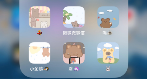 iPhone11ôԶAPPͼꣿ