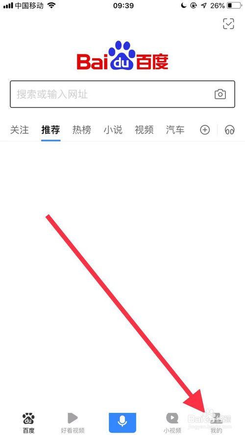 °ֻٶô鿴?ֻٶȲ鿴