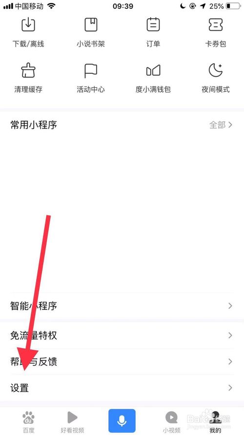°ֻٶô鿴?ֻٶȲ鿴