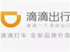 滴滴打车三星手机自带求救系统使用方法详细介绍