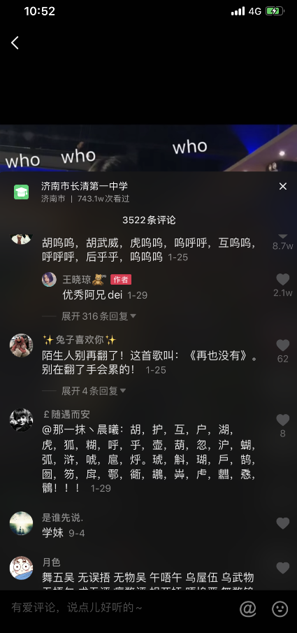 /duoteimg/dtnew_techup_img/douyin/20190930142334_33341.png