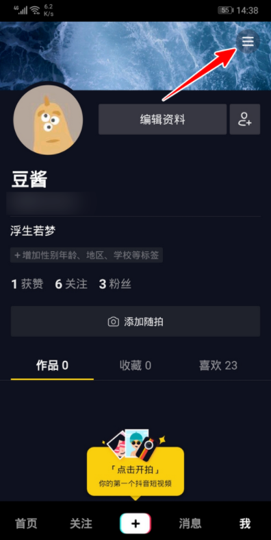 /duoteimg/dtnew_techup_img/douyin/20191008151058_86322.png