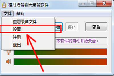 抖音APP搜索不到本地音乐如何处理