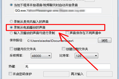 抖音APP搜索不到本地音乐如何处理