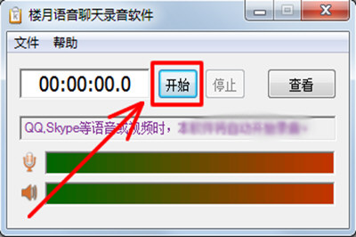 抖音APP搜索不到本地音乐如何处理