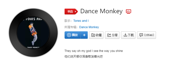 Oh I see you see you see you every time Oh I see you