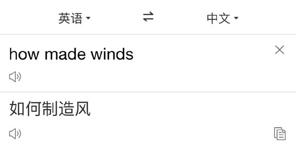 硱