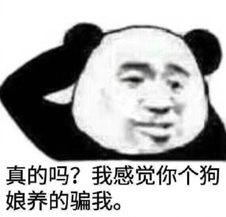 տʲô˼?տʲô