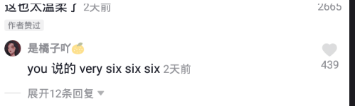sixsixsixʲô?sixsixsix˼ʲô?