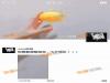 抖音微信朋友圈摘下星星月亮GIF动态封面怎么做？附方法介绍
