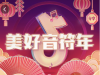ô 淨
