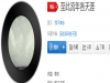 抖音倘若你在四下无人的夜是什么歌？至此流年各天涯附歌词！