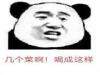 ˺ȳʲô ȫ
