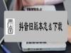 ɰ汾ô? ɰ汾ؼɽ̳