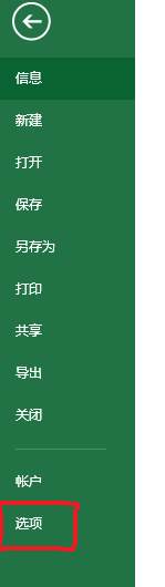 excelδӦν?