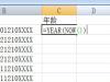Excelô֤ Excel䷽