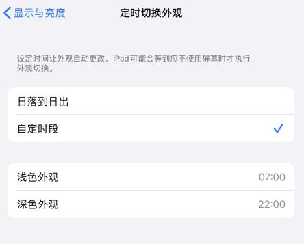 ios13ɫģʽ.png