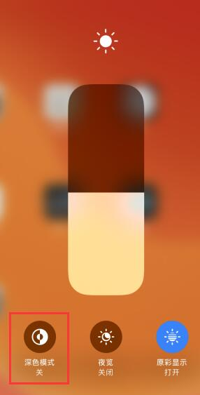 ios13ɫģʽ.png
