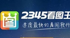 2345ͼȵιرգȵرշͼƼ