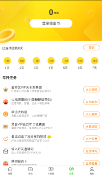 ռٰô׬Ǯ ռٰ׬Ǯ