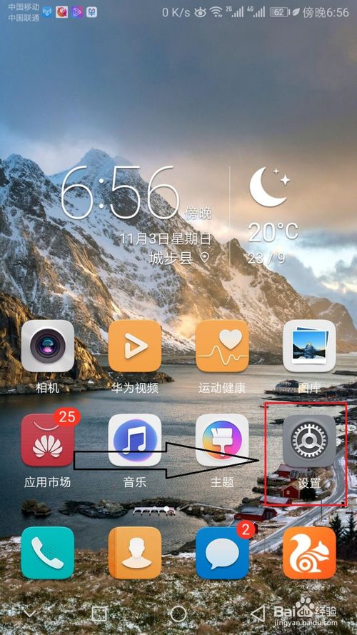 Ϊֻô鿴˵wifi?Ϊֻƽwifi̳