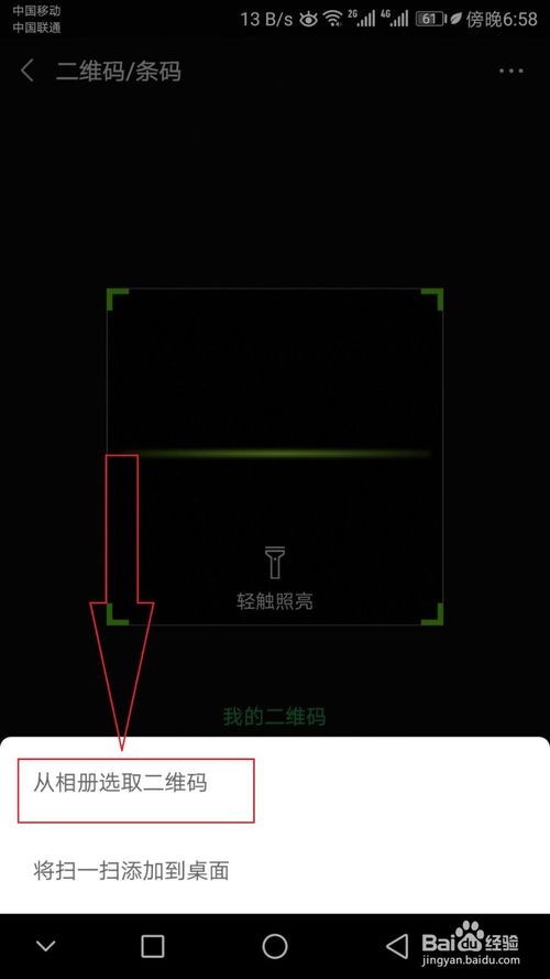 Ϊֻô鿴˵wifi?Ϊֻƽwifi̳