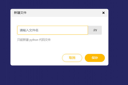 桱