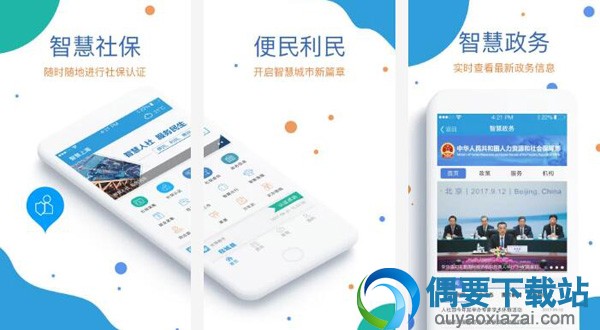 籣ѯЩ 4õ籣ѯappƼ