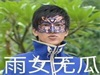 Ů޹ʲô