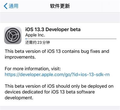 iOS13.3ԤBeta1