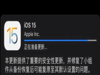 ios15ĵô  Ϸios15ʽֵֵø