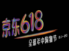 2019618Żô?2019618ʱ估