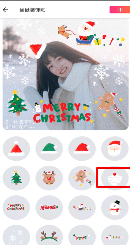 ôʹͼƬʥ˵ĺ?