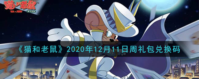 è20201211һ