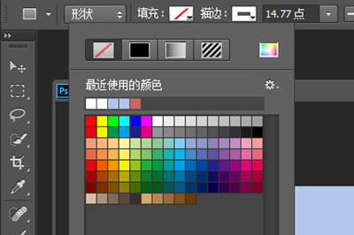 PhotoShopCCľλƣľλƷͼĽ
