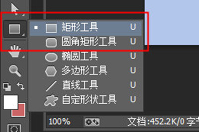 PhotoShopCCľλƣľλƷͼĽ