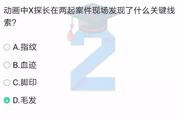 2022ཾڶ꼶ĩԴ_2022ཾڶ꼶