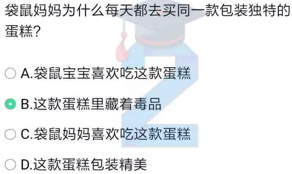 2022ཾڶ꼶ĩԴ_2022ཾڶ꼶