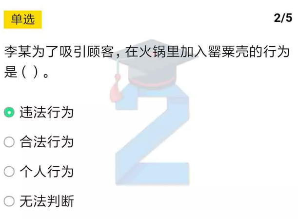2022ཾڶð꼶ĩԴ_꼶ĩԴ