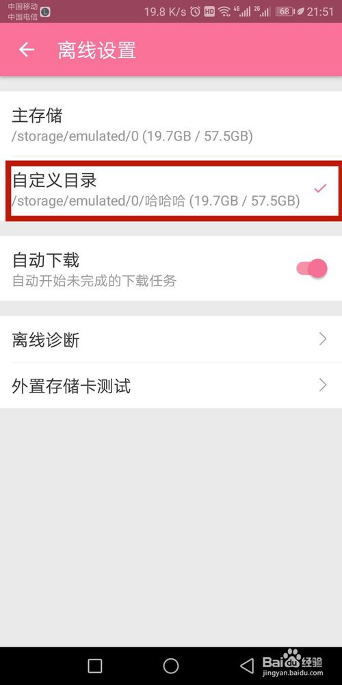 b站缓存视频能导出吗?哔哩哔哩缓存视频导出教程