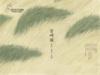 腾讯视频亲密付是什么?腾讯视频亲密付开通步骤