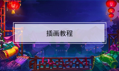 廭̳